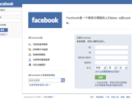 facebook_china.png