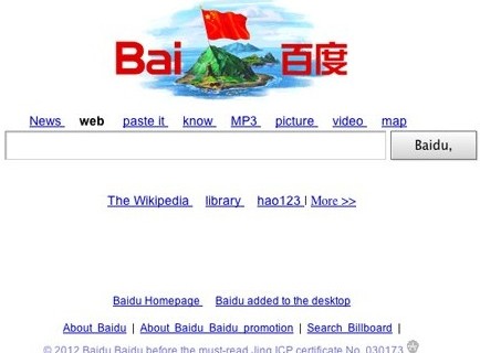 baidu-iles-senkaku.jpg