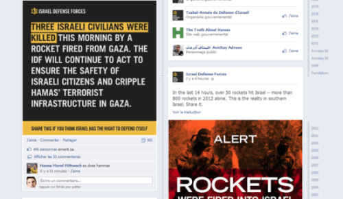 facebook-israel.png