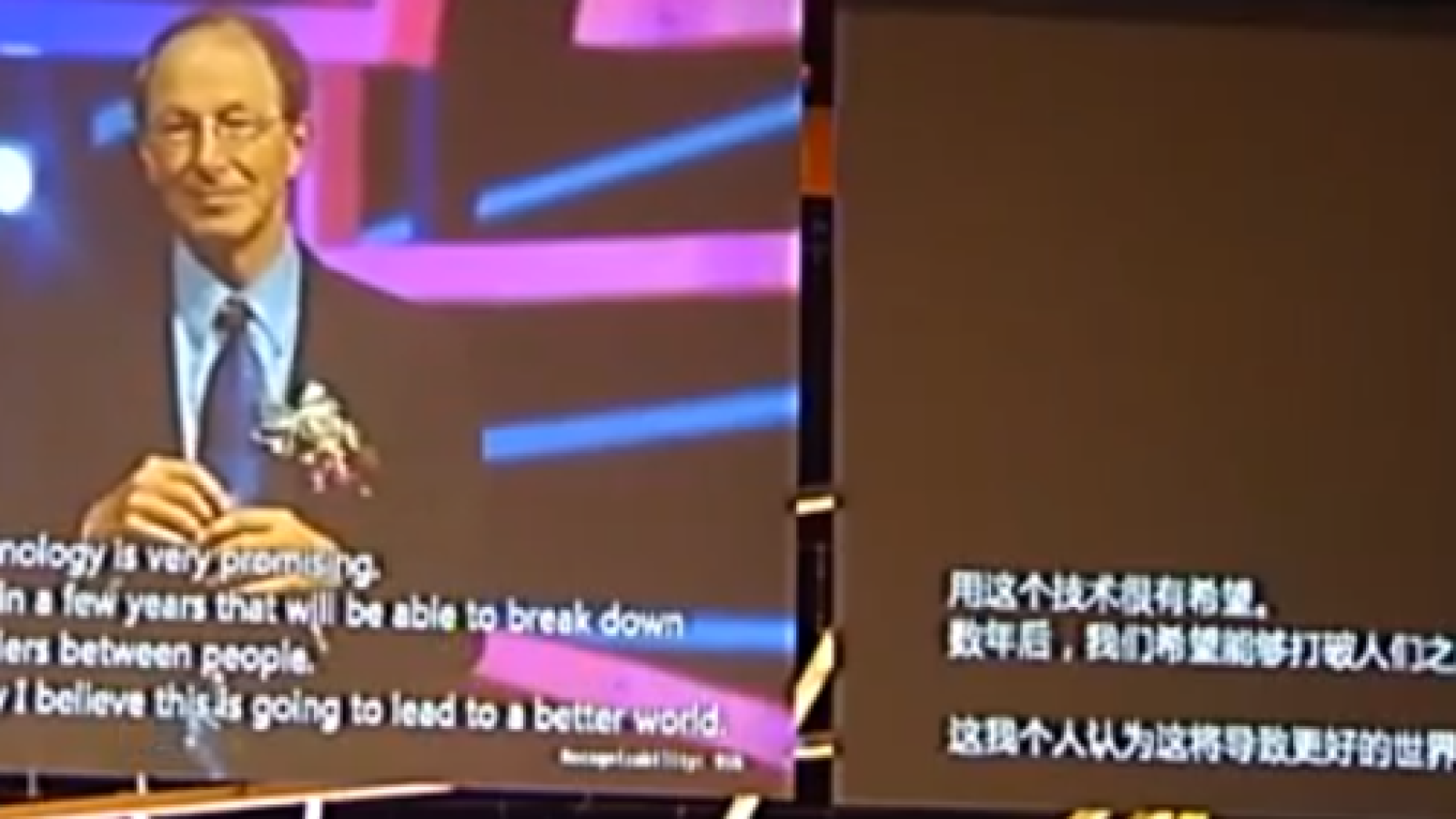 Microsoft traduit l'anglais en mandarin en quasi temps-réel - Numerama