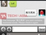 WeChat-censorship.jpg