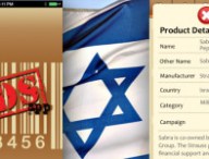 bds-israel-applis.jpg