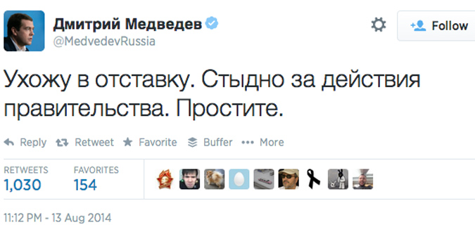 medvedev-twitter.jpg