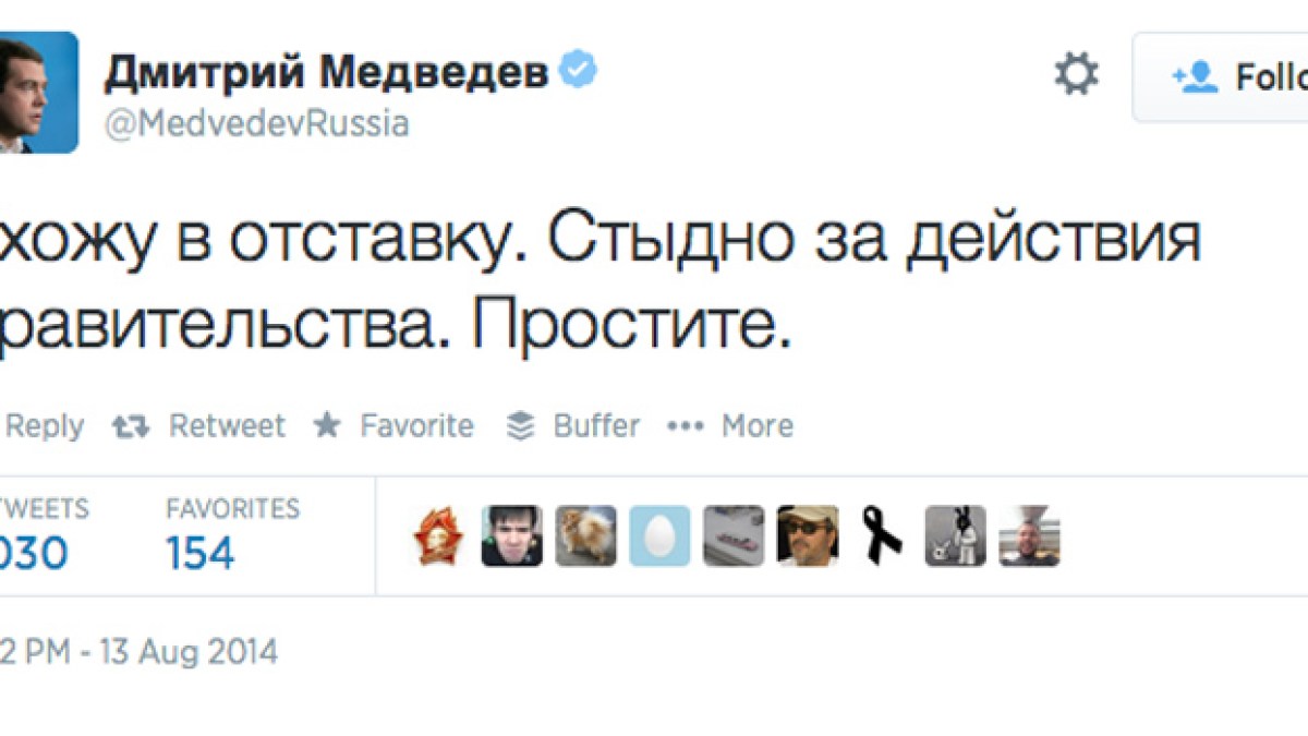 medvedev-twitter.jpg