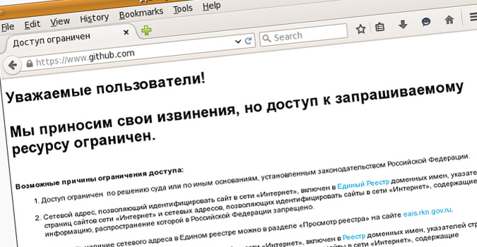 github-russie2.jpg