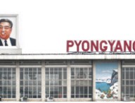 L'aéroport de Pyongyang.