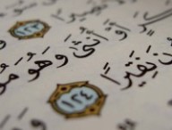 écriture arabe