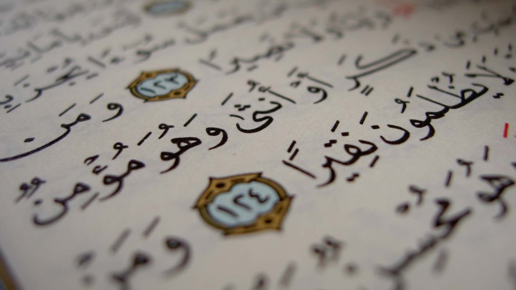 écriture arabe