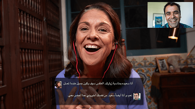 Skype en arabe