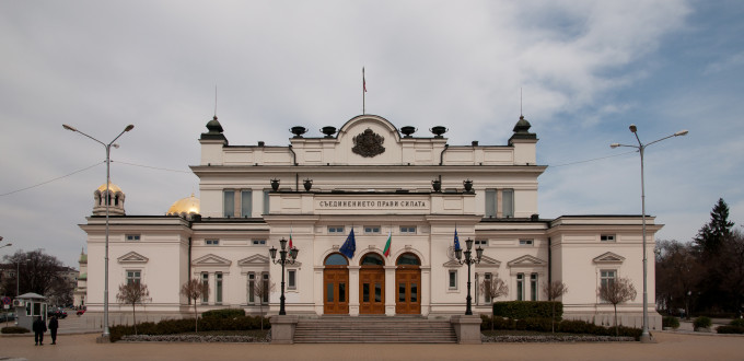 L'Assemblée Nationale de Bulgarie