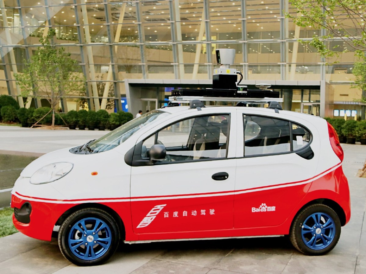 baidu car