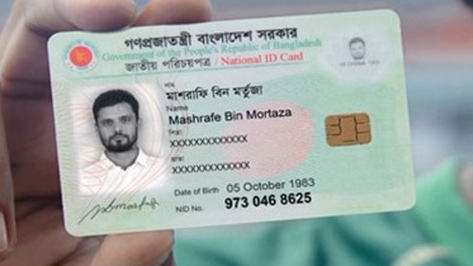 La carte d'identité numérique du Bangladesh