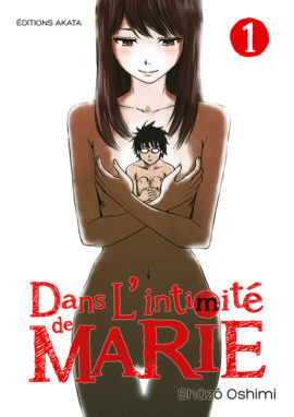 Dans l'intimité de Marie © Shuzo Oshimi 2012 / FUTABASHA PUBLISHERS LTD., Tokyo