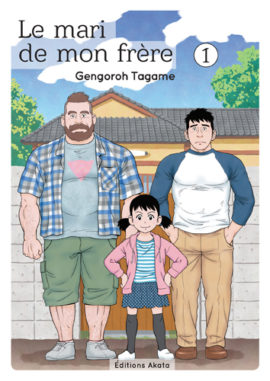 Le mari de mon frère © Gengorô Tagame 2014 / FUTABASHA PUBLISHERS LTD., Tokyo