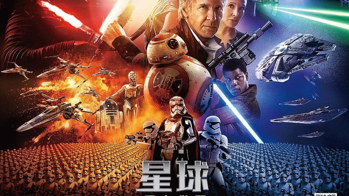 star-wars-china-poster