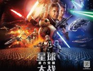 star-wars-china-poster