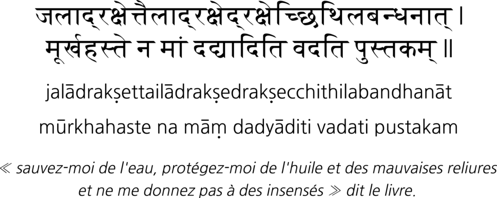 vadati-pustakam vadati-pustakam