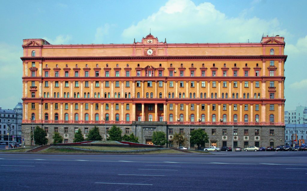 Siège du FSB Siège du FSB