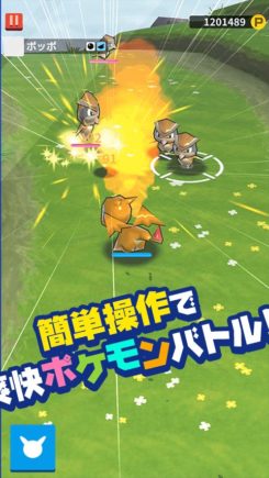 PokéLand PokéLand