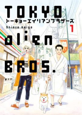 tokyo-alien-bros