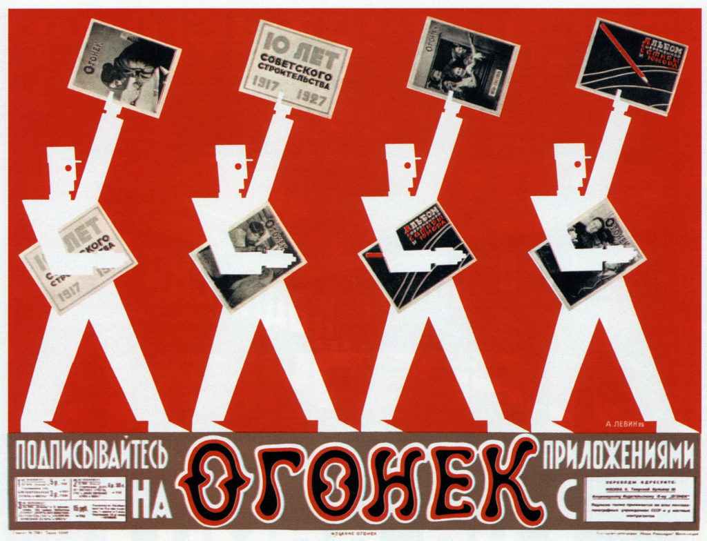 Abonnez-vous à Ogonyok magazine ! propagande pour la presse soviétique, 1926 // CC. kitchener.lord