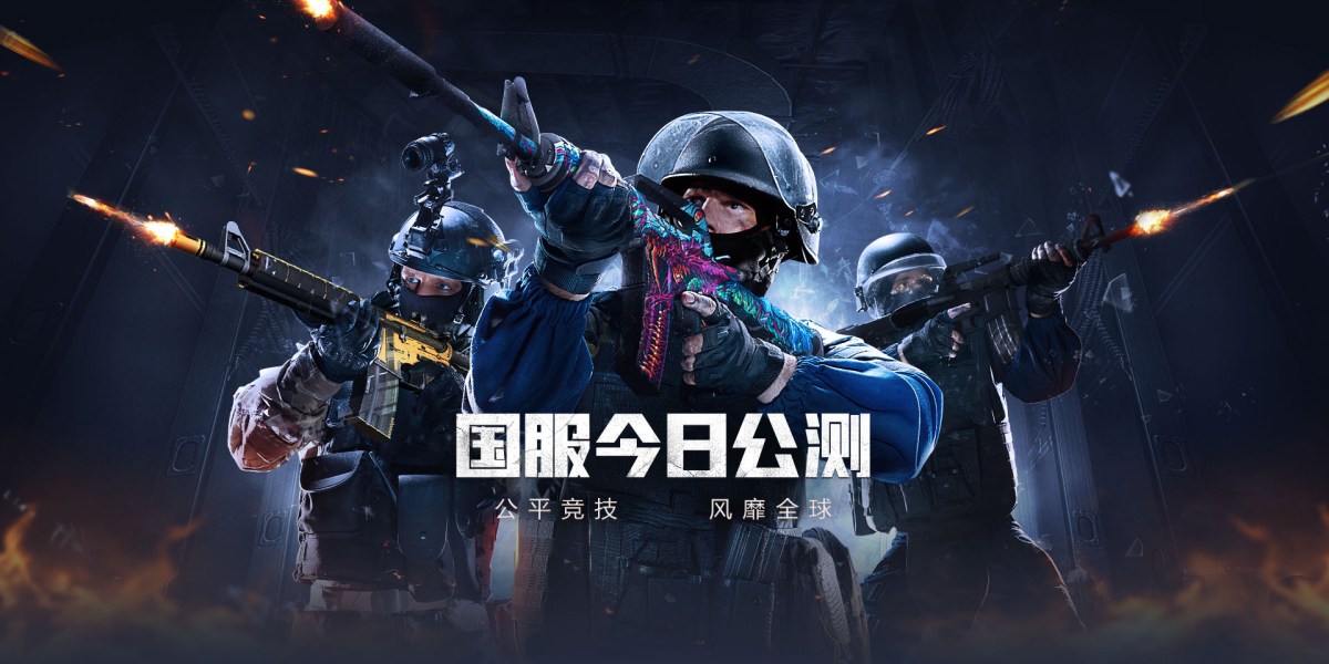 Counter-Strike Chine