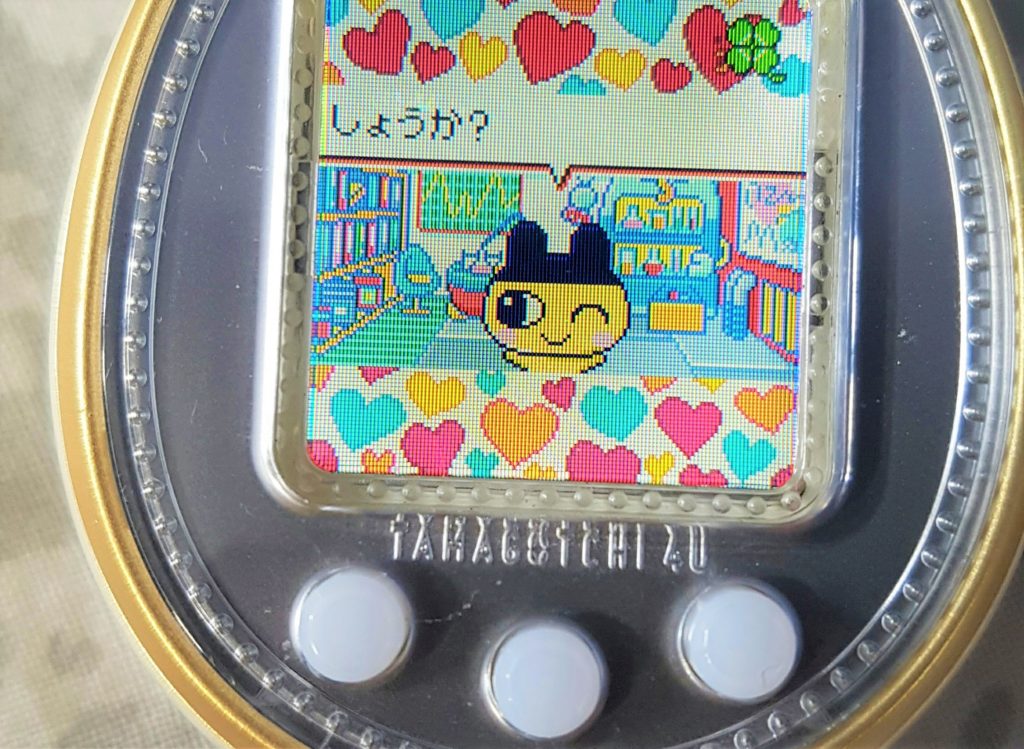 Mon éphémère Tamagotchi 4U Mon éphémère Tamagotchi 4U