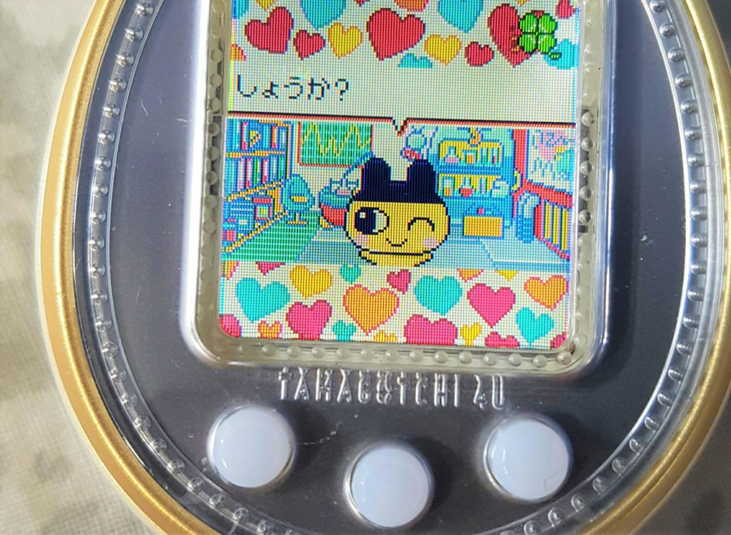 Mon éphémère Tamagotchi 4U