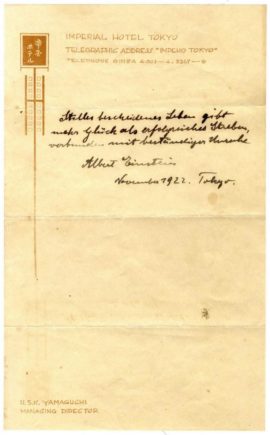 einstein-note einstein-note