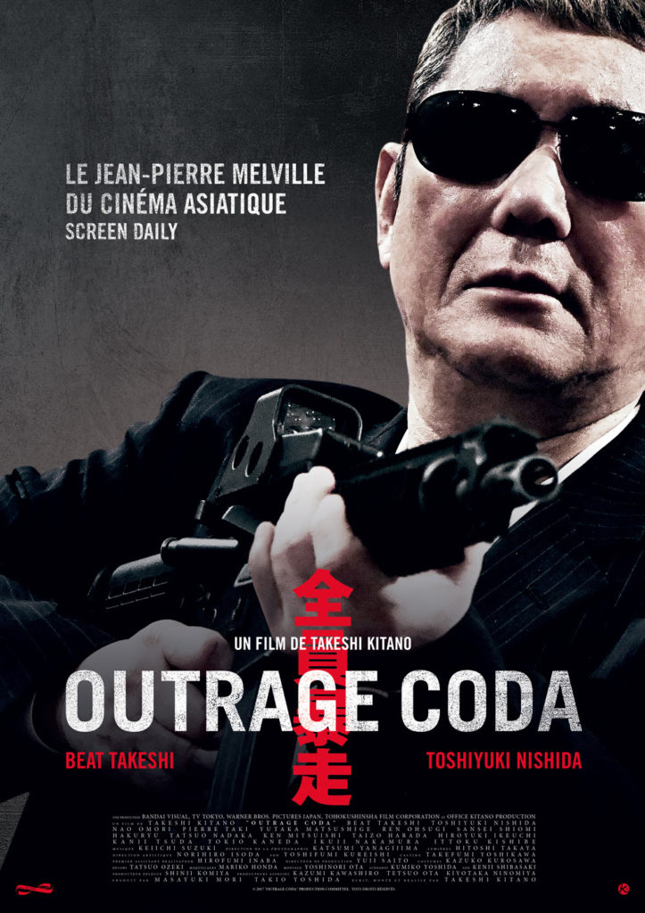 Outrage Coda / E-cinema Outrage Coda / E-cinema