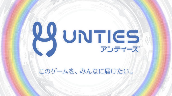 Unties