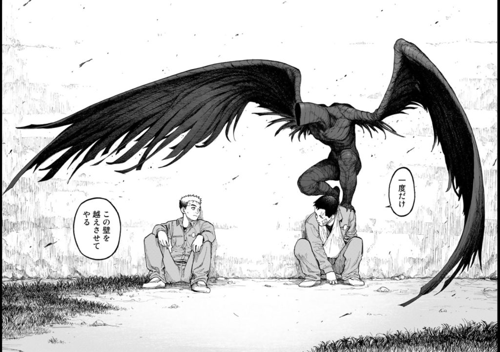 Ajin / Ajin /