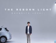 Nissan The Reborn Light