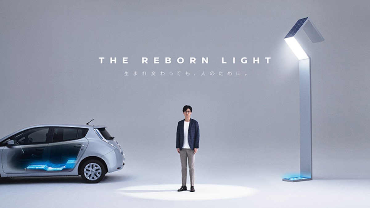 Nissan The Reborn Light