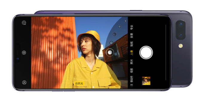 L'appareil photo de l'Oppo R15. Crédit : Oppo. L'appareil photo de l'Oppo R15. Crédit : Oppo.