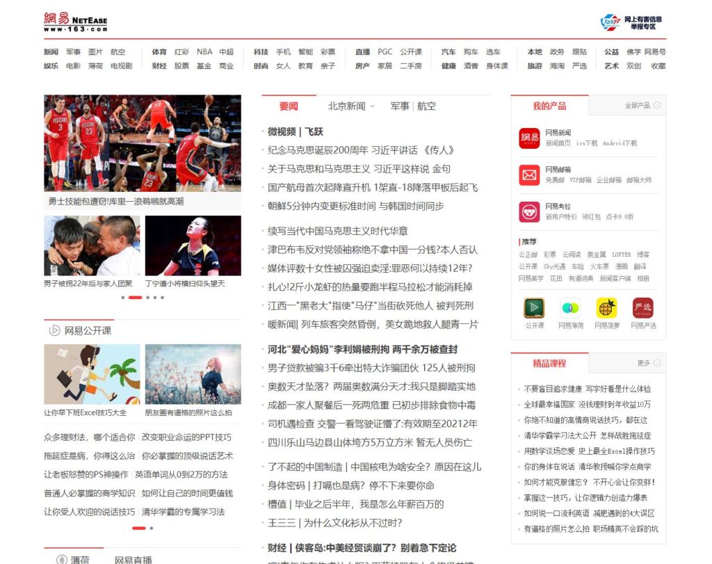 Netease, 163.com