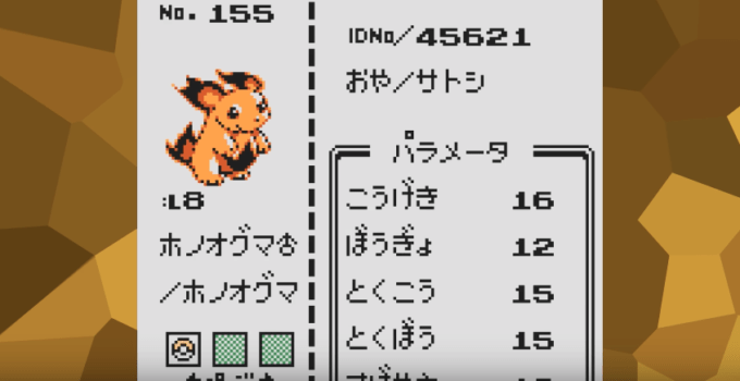 Le starter Le starter