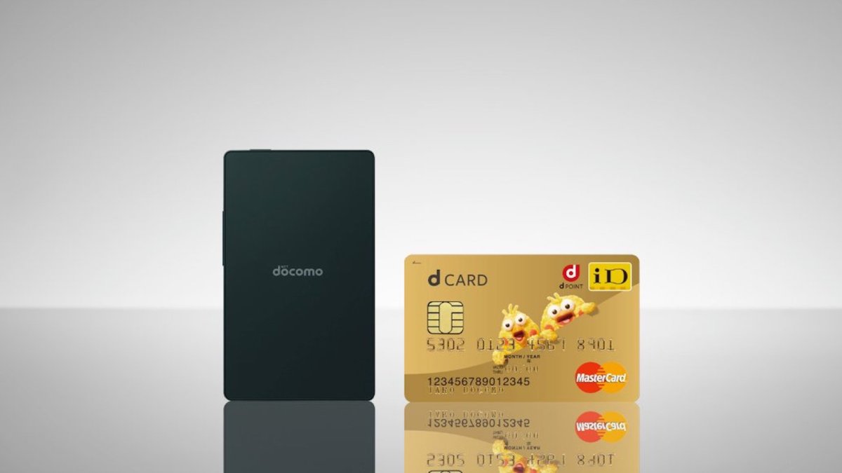 Le Carte Keitai KY - 01L de NTT Docomo fait la taille d'une carte de crédit. // Source : NTT Docomo