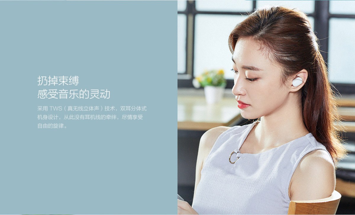 Xiaomi AirDots // Source : Xiaomi