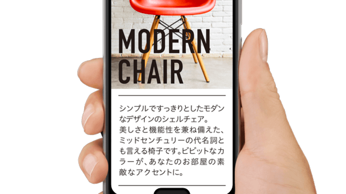 Sharp Aquos R2 Compact // Source : Sharp