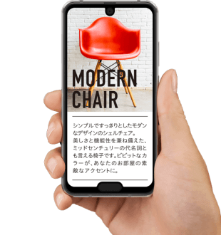 Sharp Aquos R2 Compact // Source : Sharp