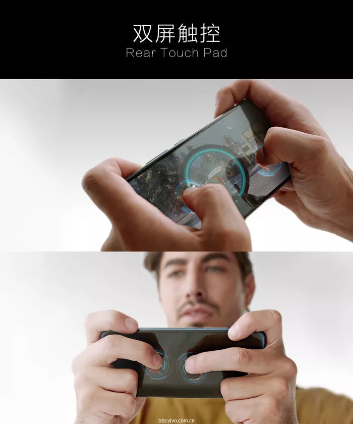 Pour le jeu ? // Source : Vivo Pour le jeu ? // Source : Vivo