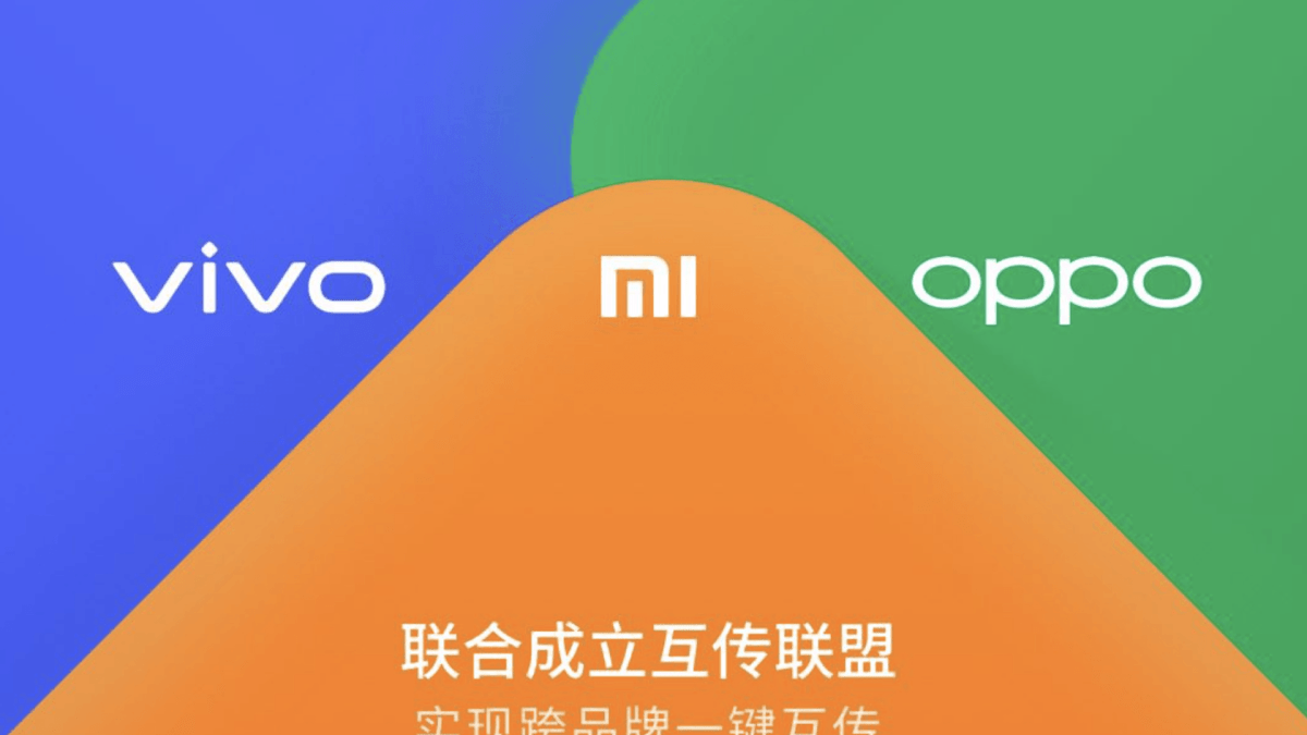 AirDrop par Xiaomi, Oppo et Vivo // Source : Xiaomi (via WeChat)