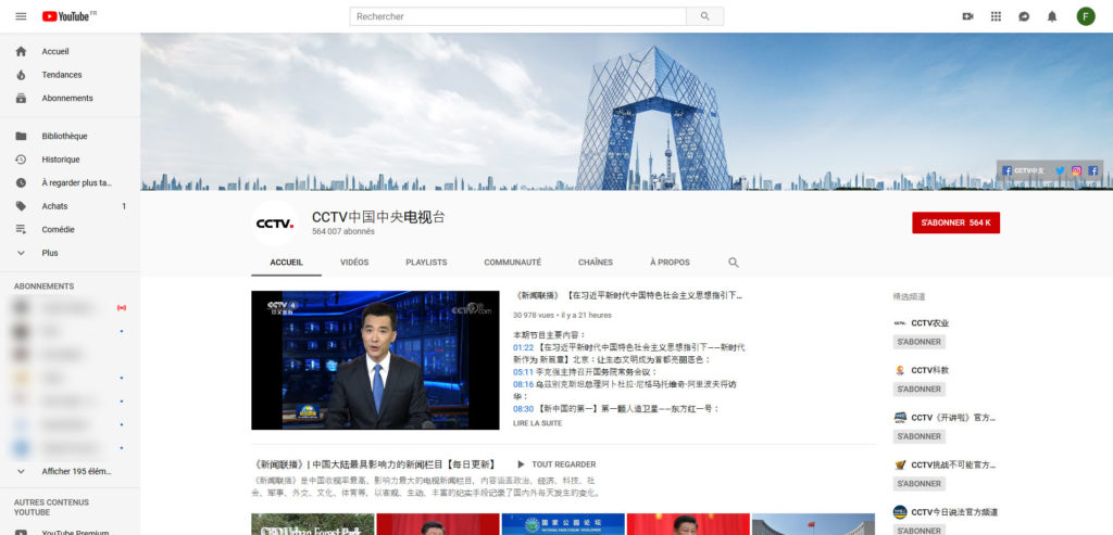 La chaîne YouTube de la télévision centrale chinoise.