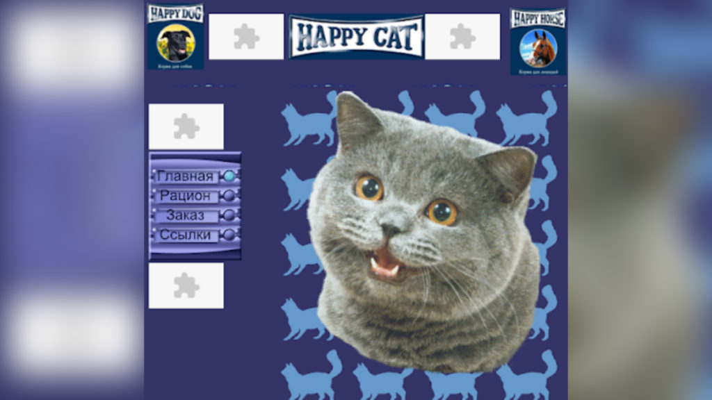 Happycat.ru