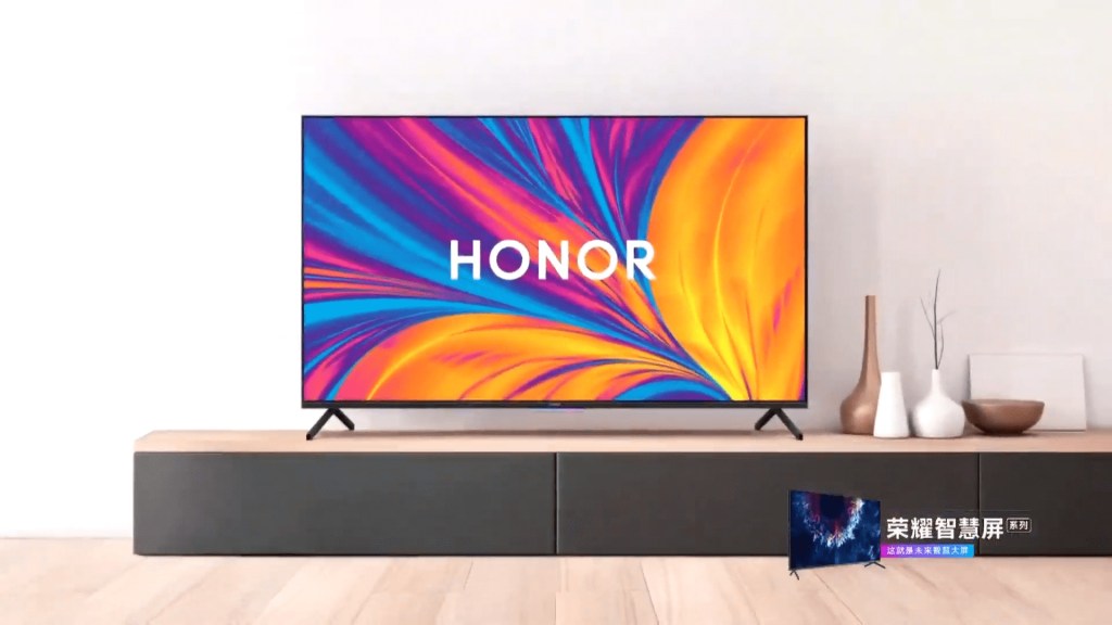Honor s'est lancé dans les TV // Source : Honor