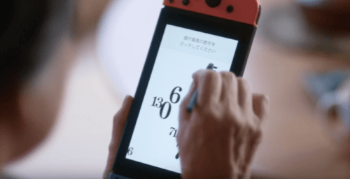 Dr Kawashima pour Nintendo Switch // Source : Nintendo