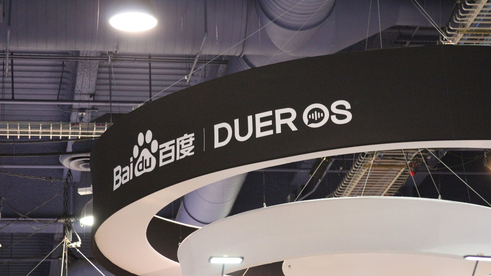 Au fait, pourquoi baidu s'appelle baidu?