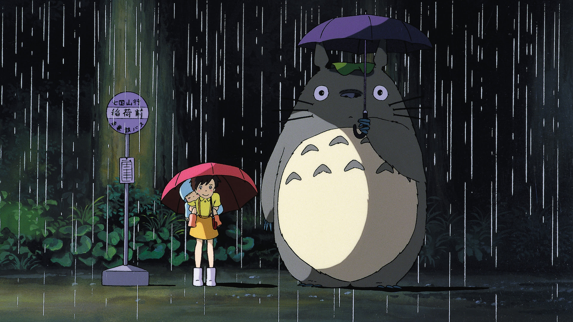 Mon voisin Totoro - Streaming, casting, bandes-annonces et actualités