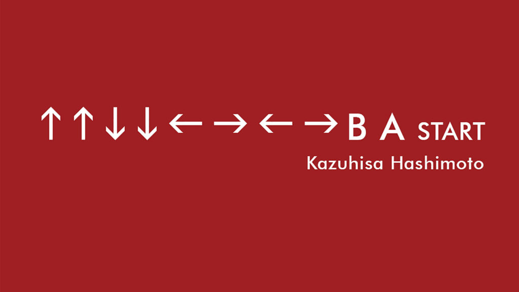 Konami Code Konami Code